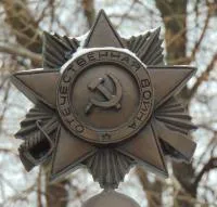 Орден ВОВ бронза в Коломне (518385)