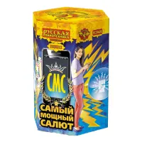 Салют СМС: Самый мощный салют РС9400 купить от производителя Русская Пиротехника — Коломна