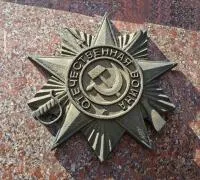 Орден на памятник «Орден ВОВ из чугуна» (NSO-PiroClub) в Коломне