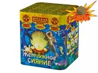 Салют Жемчужное сияние РС7122 купить от производителя Русская Пиротехника — Коломна