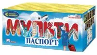 Фейерверк Мультипаспорт Р7535 купить от производителя Русский Фейерверк — Коломна