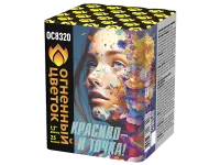 Салют Красиво - и точка ОС8320 купить от производителя Огненный Цветок — Коломна