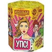 Салют УПС (Ужасно Прикольный Салют) РС7077 купить от производителя Русская Пиротехника — Коломна