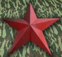 Красная звезда нержавеющая сталь эмаль в Коломне (518419)