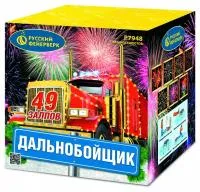 Фейерверк Дальнобойщик Р7948 купить от производителя Русский Фейерверк — Коломна