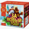 Новогодние салюты продажа опт и розница — Коломна