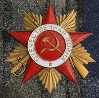 Орден Отечественной войны на черном граните в Коломне (518379)