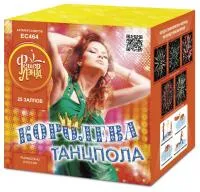 Салют Королева танцпола ЕС464 купить от производителя ФейерЛэнд — Коломна