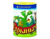Фонтан салют Горыныч Р6740 купить от производителя Русский Фейерверк — Коломна