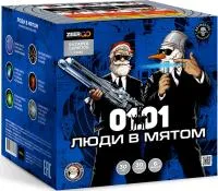 Фейерверк Люди в мятом. Купить Фейерверк Люди в мятом Z2063 — магазин продажа салютов недорого —  Коломна, производитель Русский фейерверк - Русская пиротехника, доставка по России  +7 963 711 89 03 — Коломна | kolomna.piroclub.ru