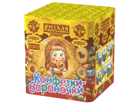 Салют Конфетки-бараночки РС6010 купить от производителя Русская Пиротехника — Коломна