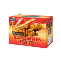 Фейерверк Кузькина мать Р8764 купить от производителя Русский Фейерверк — Коломна