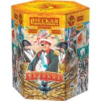 Фейерверк Бородино 19 РС9500 купить от производителя Русская Пиротехника — Коломна
