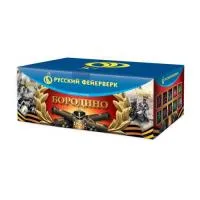 Батарея салютов Бородино Р8595 купить от производителя Русский Фейерверк — Коломна