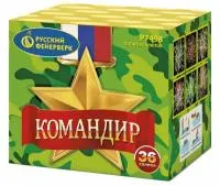 Батарея салютов Командир Р7498 купить от производителя Русский Фейерверк — Коломна