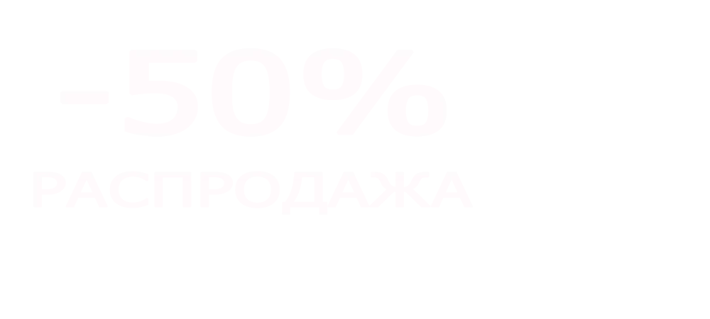 Салюты по акции магазин —  в Коломне