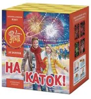 Батарея салютов На каток ЕС651 купить от производителя ФейерЛэнд — Коломна