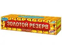 Фейерверк Золотой резерв Р8380 купить от производителя Русский Фейерверк — Коломна