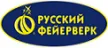 Русский фейерверк - официальный поставщик пиротехники в Коломну магазин  доставка пиротехники бесплатно | kolomna.piroclub.ru