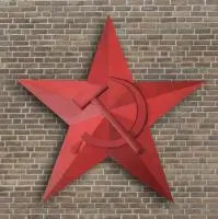 Чугунная звезда СССР в Коломне (518422)
