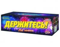 Батарея салютов Держитесь Р7400 купить от производителя Русский Фейерверк — Коломна