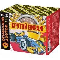 Фейерверк Крутой вираж ОС6420 купить от производителя Огненный Цветок — Коломна