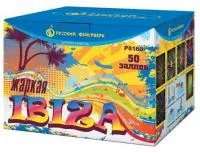 Фейерверк Жаркая Ibiza Р8160 купить от производителя Русский Фейерверк — Коломна