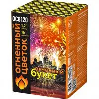 Салют Огненный букет ОС ОС8120 купить от производителя Огненный Цветок — Коломна