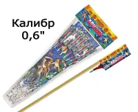 Ракеты Ариэль РС2220 купить от производителя Русская Пиротехника — Коломна
