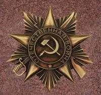 Орден Отечественной войны в Коломне (518377)