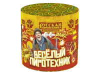 Салют Веселый пиротехник - 10 РС6250 купить от производителя Русская Пиротехника — Коломна