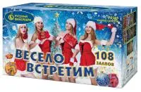 Салют Весело встретим. Купить Салют Весело встретим Р8165 — магазин продажа салютов недорого —  Коломна, производитель Русский фейерверк - Русская пиротехника, доставка по России  +7 963 711 89 03 — Коломна | kolomna.piroclub.ru