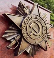 Орден Отечественной войны художественное литье бронза в Коломне (518393)