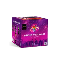 Фейерверк Время желаний. Купить Фейерверк Время желаний Z08121 — магазин продажа салютов недорого —  Коломна, производитель Русский фейерверк - Русская пиротехника, доставка по России  +7 963 711 89 03 — Коломна | kolomna.piroclub.ru