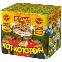 Фейерверк Кот-котофеич РС6132 купить от производителя Русская Пиротехника — Коломна