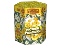 Фейерверк Лютики-Ромашки РС8075 купить от производителя Русская Пиротехника — Коломна