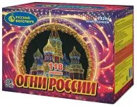 Фейерверк Огни России. Купить Фейерверк Огни России Р8294 — магазин продажа салютов недорого —  Коломна, производитель Русский фейерверк - Русская пиротехника, доставка по России  +7 963 711 89 03 — Коломна | kolomna.piroclub.ru