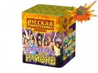 Салют Фейерверк на районе РС6320 купить от производителя Русская Пиротехника — Коломна