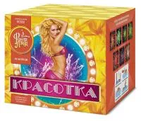 Фейерверк Красотка 49 ЕС302 купить от производителя ФейерЛэнд — Коломна