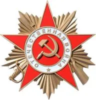 Орден ВОВ в Коломне (518381)