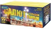 Салют Салют в большом городе Р8465 купить от производителя Русский Фейерверк — Коломна