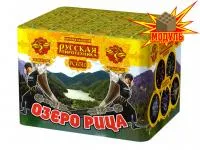Фейерверк Озеро Рица РС6510 купить от производителя Русская Пиротехника — Коломна