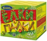 Фейерверк Ёлки палки Р7327 купить от производителя Русский Фейерверк — Коломна