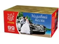 Фейерверк Медовый месяц. Купить Фейерверк Медовый месяц Р7049ФМ — магазин продажа салютов недорого —  Коломна, производитель Русский фейерверк - Русская пиротехника, доставка по России  +7 963 711 89 03 — Коломна | kolomna.piroclub.ru
