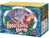 Салют Новогодняя ночь New. Купить Салют Новогодняя ночь New Р7325 — магазин продажа салютов недорого —  Коломна, производитель Русский фейерверк - Русская пиротехника, доставка по России  +7 963 711 89 03 — Коломна | kolomna.piroclub.ru