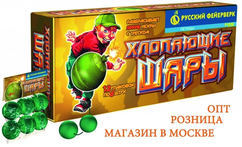 Бомбочки и лимонки недорого Коломна Бомбочки и лимонки недорого Коломна