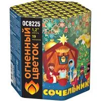 Фейерверк Сочельник New ОС8226 купить от производителя Огненный Цветок — Коломна