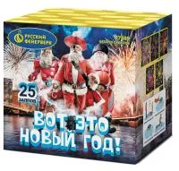 Салют Вот это новый год!. Купить Салют Вот это новый год! Р7489 — магазин продажа салютов недорого —  Коломна, производитель Русский фейерверк - Русская пиротехника, доставка по России  +7 963 711 89 03 — Коломна | kolomna.piroclub.ru